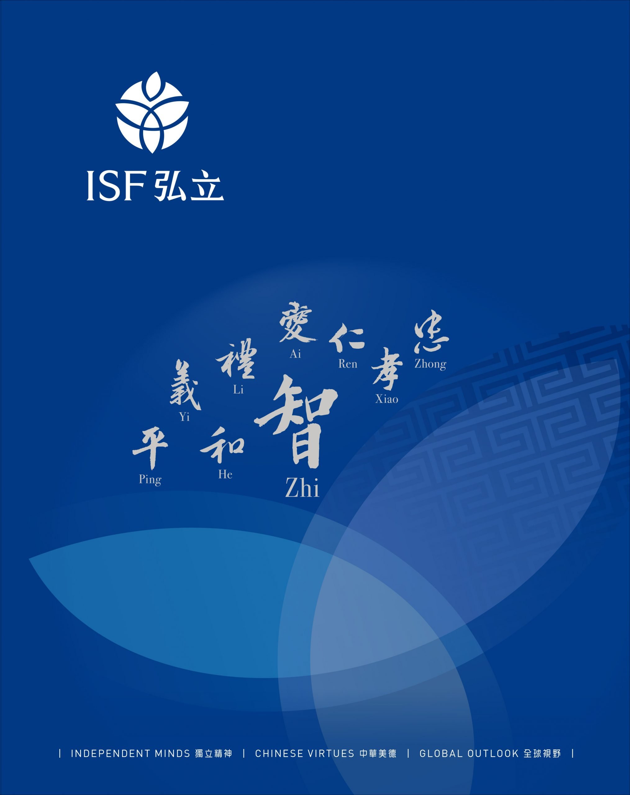 ISF