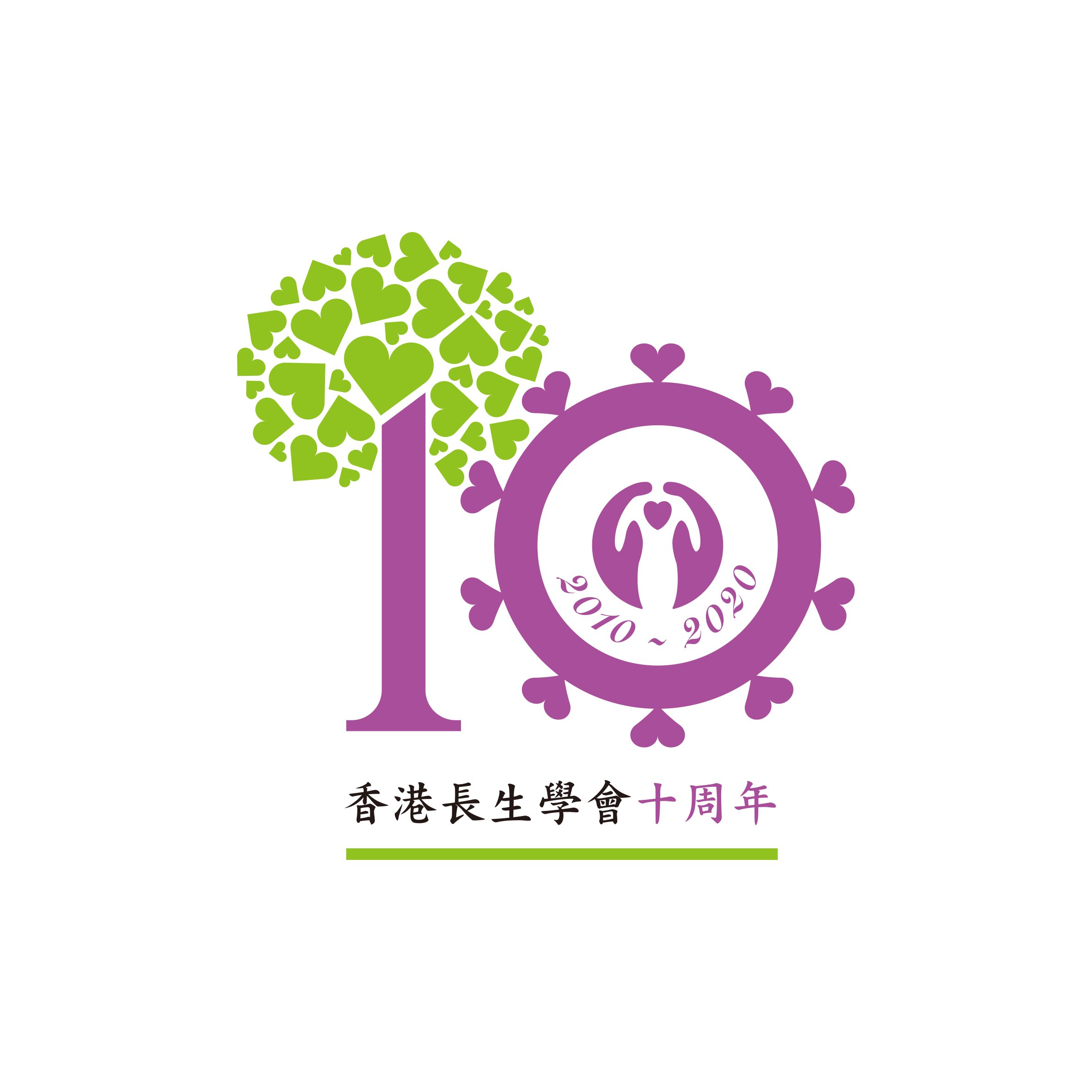 LEHK 10th Anniversary Logo