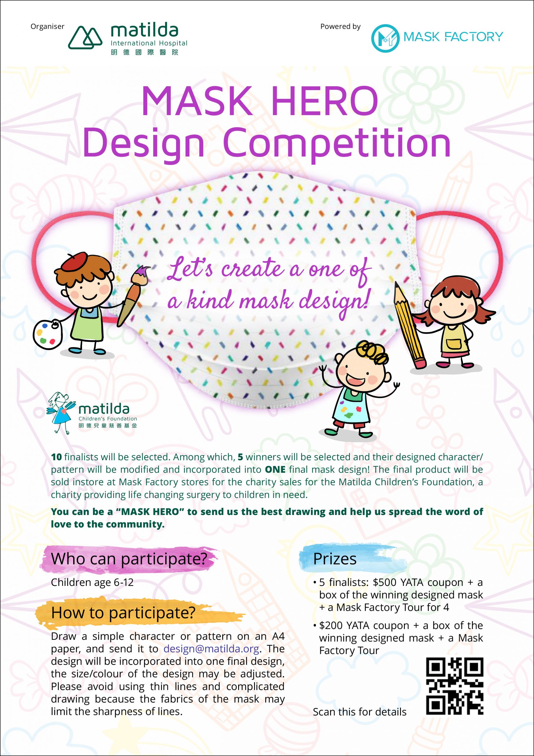 Mask Competition Poster